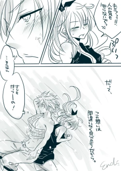 Page 22 of Candy★Panic