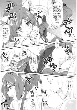 Page 15 of Sex Drug II