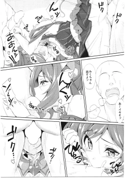 Page 16 of Sex Drug II