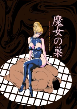 Page 2 of Majo no Su