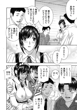 Page 102 of COMIC MUJIN 2009-04