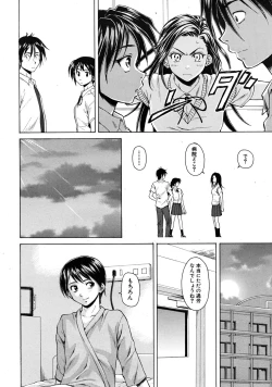 Page 338 of COMIC MUJIN 2009-04