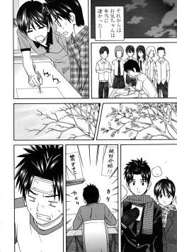 Page 494 of COMIC MUJIN 2009-04