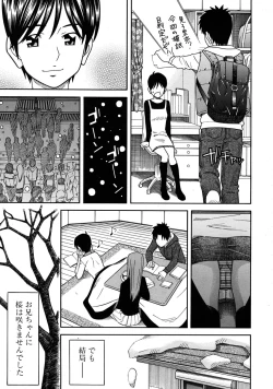 Page 495 of COMIC MUJIN 2009-04