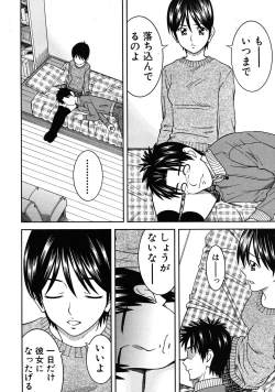 Page 496 of COMIC MUJIN 2009-04