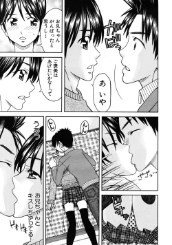 Page 497 of COMIC MUJIN 2009-04