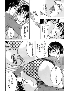 Page 498 of COMIC MUJIN 2009-04