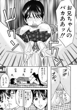 Page 509 of COMIC MUJIN 2009-04