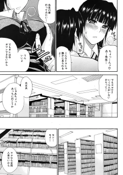 Page 57 of COMIC MUJIN 2009-04