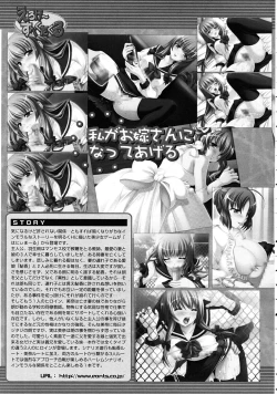 Page 667 of COMIC MUJIN 2009-04