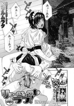 Page 99 of COMIC MUJIN 2009-04