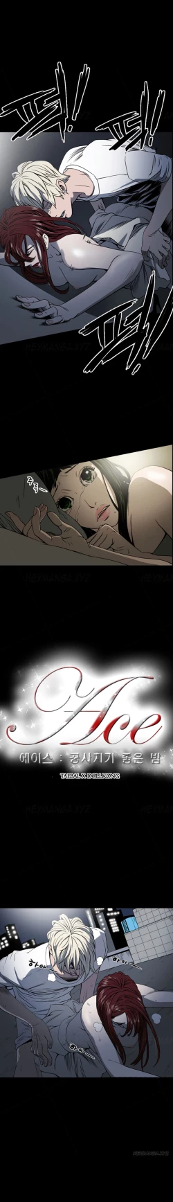 Page 167 of Ace Ch.1-24