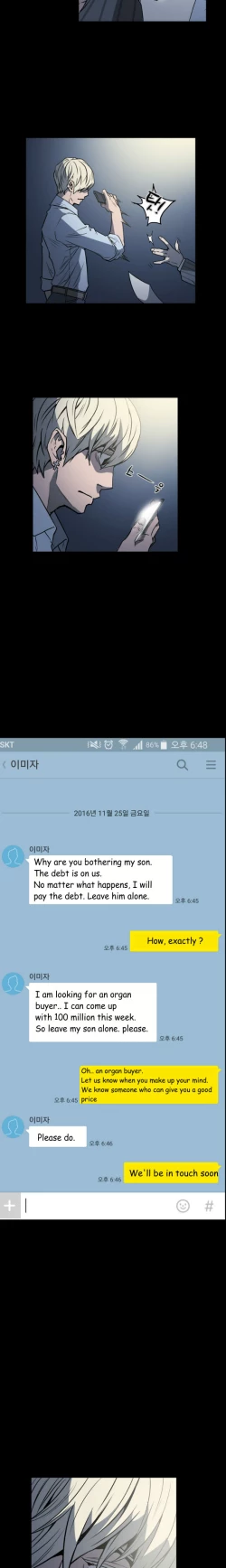 Page 213 of Ace Ch.1-24