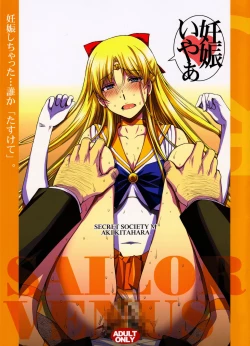 Page 1 of Ninshin Shichatta... Dareka "Tasukete".