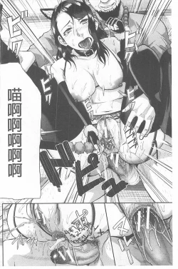 Page 102 of Innou Kaizou Program