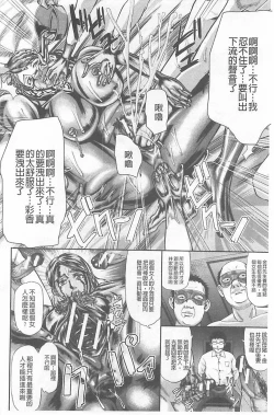 Page 128 of Innou Kaizou Program