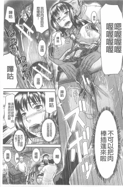 Page 169 of Innou Kaizou Program