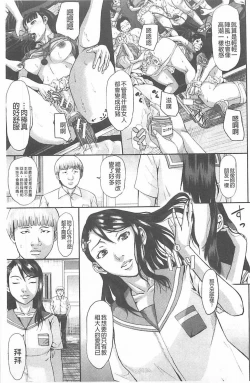 Page 177 of Innou Kaizou Program