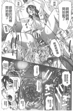 Page 215 of Innou Kaizou Program