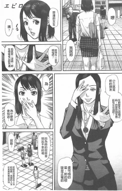 Page 227 of Innou Kaizou Program