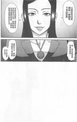 Page 228 of Innou Kaizou Program