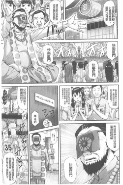 Page 63 of Innou Kaizou Program