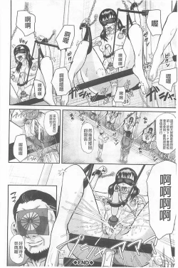 Page 64 of Innou Kaizou Program