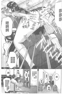 Page 77 of Innou Kaizou Program