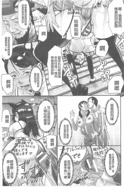 Page 97 of Innou Kaizou Program