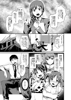 Page 4 of idolize #3