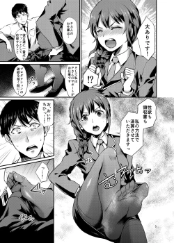 Page 6 of idolize #3