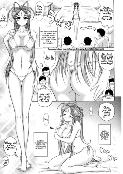 Page 12 of Submission Sailormoon After/Midgard