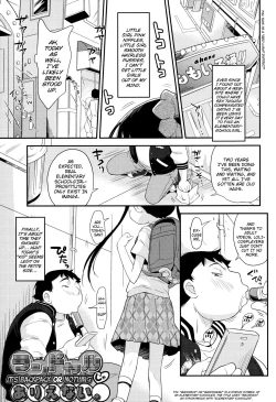 Page 48 of Puni Hada Tsuru Suji | Squishy Bodies Smooth Slits Ch.1-4