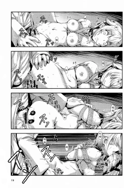 Page 19 of Yura Yura na Hibi Tokubetsu Yasen Kunren Hen