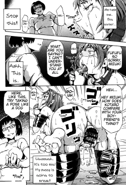 Page 12 of Imouto Inu| Sister Dog