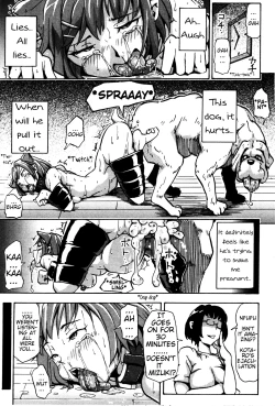 Page 17 of Imouto Inu| Sister Dog
