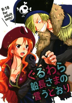 Page 1 of Guru Wara Senchou-sama no Iutoori