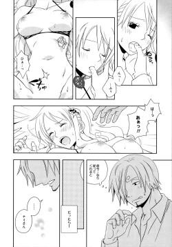 Page 28 of Guru Wara Senchou-sama no Iutoori