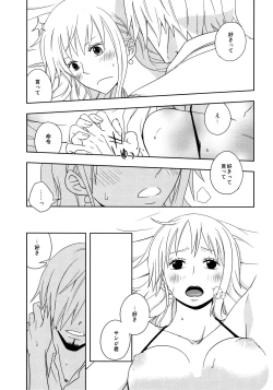 Page 29 of Guru Wara Senchou-sama no Iutoori