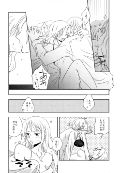 Page 30 of Guru Wara Senchou-sama no Iutoori