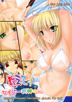 Download Oshiete! Saber Onee-san