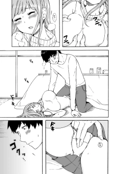 Page 47 of COMIC Kaupania Vol.41