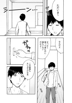 Page 49 of COMIC Kaupania Vol.41