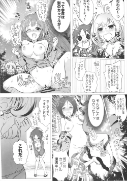 Page 5 of SUGAR MINT H