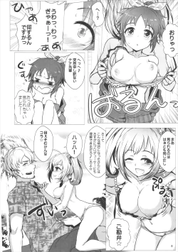 Page 7 of SUGAR MINT H