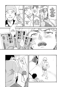 Page 7 of Shitagi Model no Doutei Chinpo Kucchaimashita! | I Sucked Off an Underwear Model's Virgin Dick!