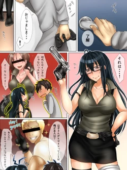 Page 31 of Tonari no Jimiko-san