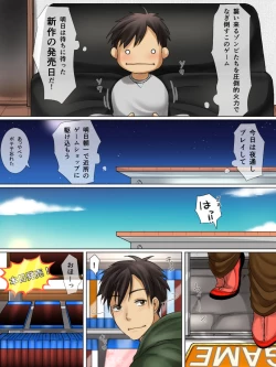 Page 4 of Tonari no Jimiko-san