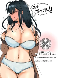 Page 50 of Tonari no Jimiko-san