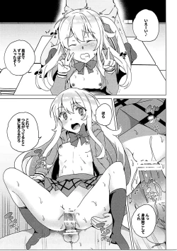 Page 10 of Gabriel Dorotto Manko